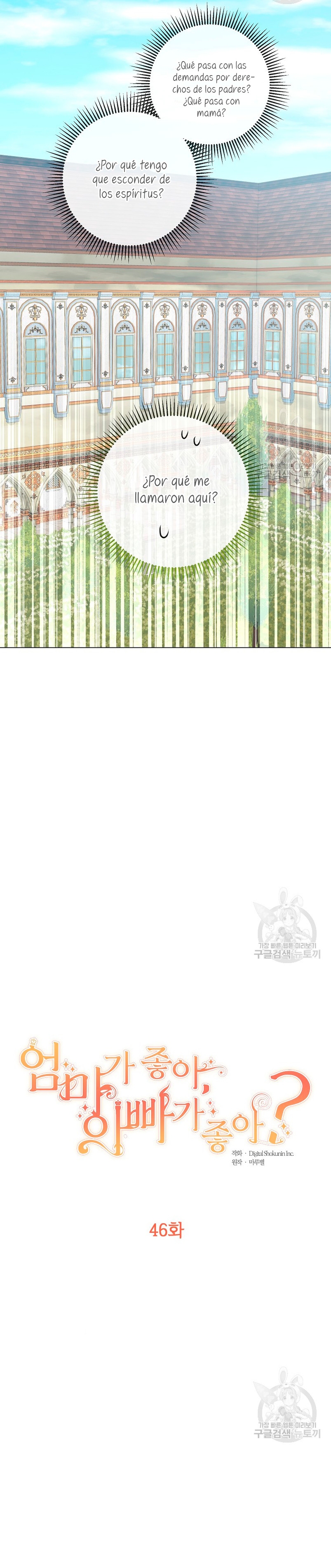 ¿Te gusta tu mamá o tu papá? Capítulo 46 - Page 20