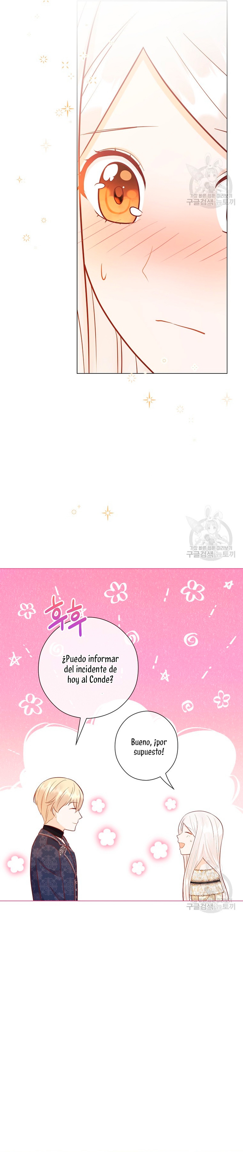 ¿Te gusta tu mamá o tu papá? Capítulo 46 - Page 26