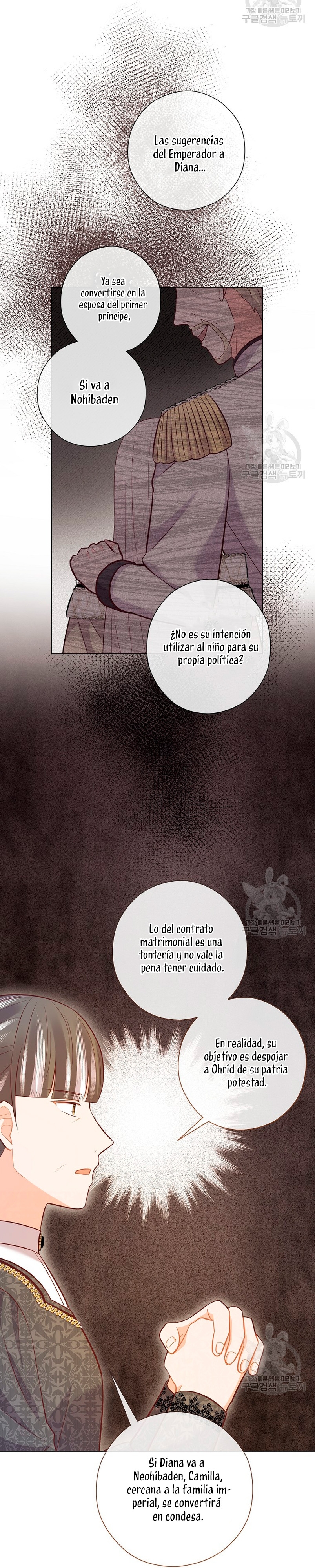 ¿Te gusta tu mamá o tu papá? Capítulo 46 - Page 34