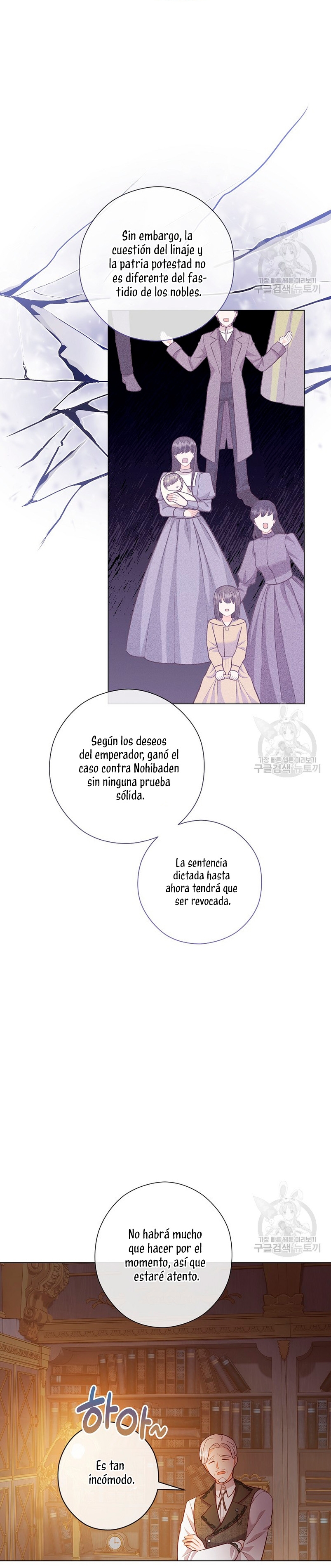 ¿Te gusta tu mamá o tu papá? Capítulo 46 - Page 35