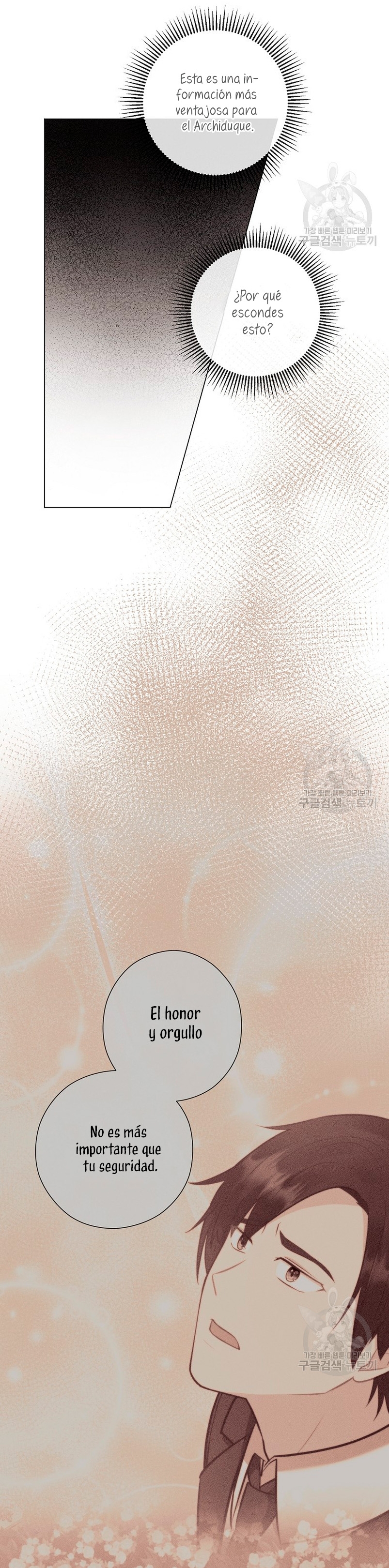 ¿Te gusta tu mamá o tu papá? Capítulo 46 - Page 42