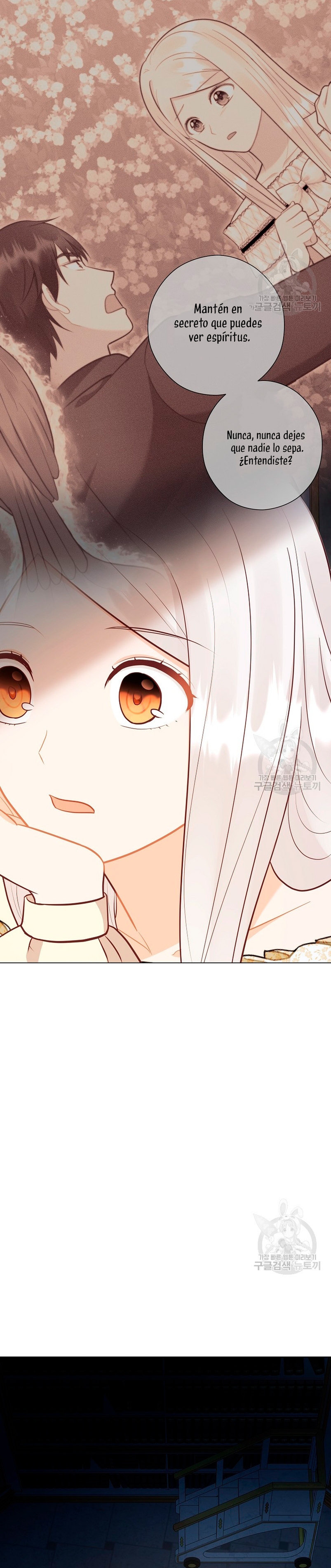 ¿Te gusta tu mamá o tu papá? Capítulo 46 - Page 43