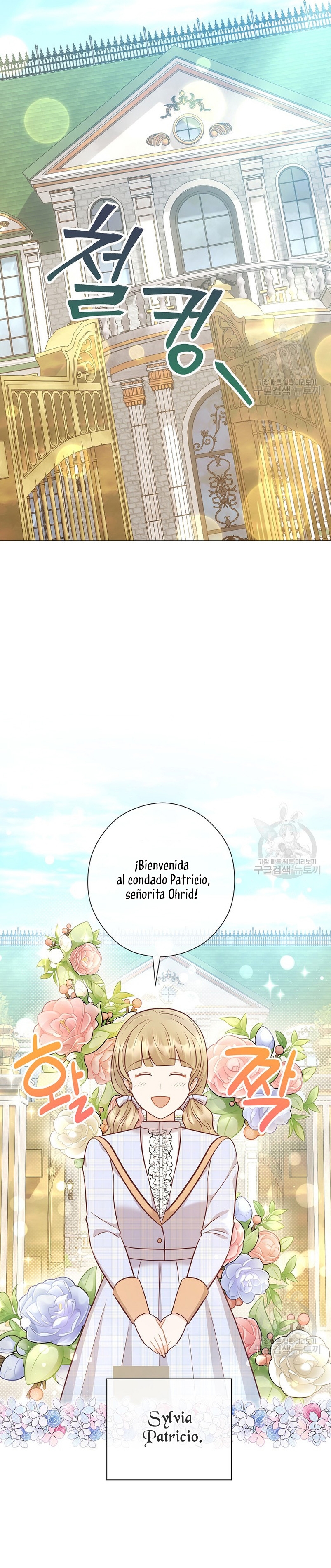 ¿Te gusta tu mamá o tu papá? Capítulo 48 - Page 14