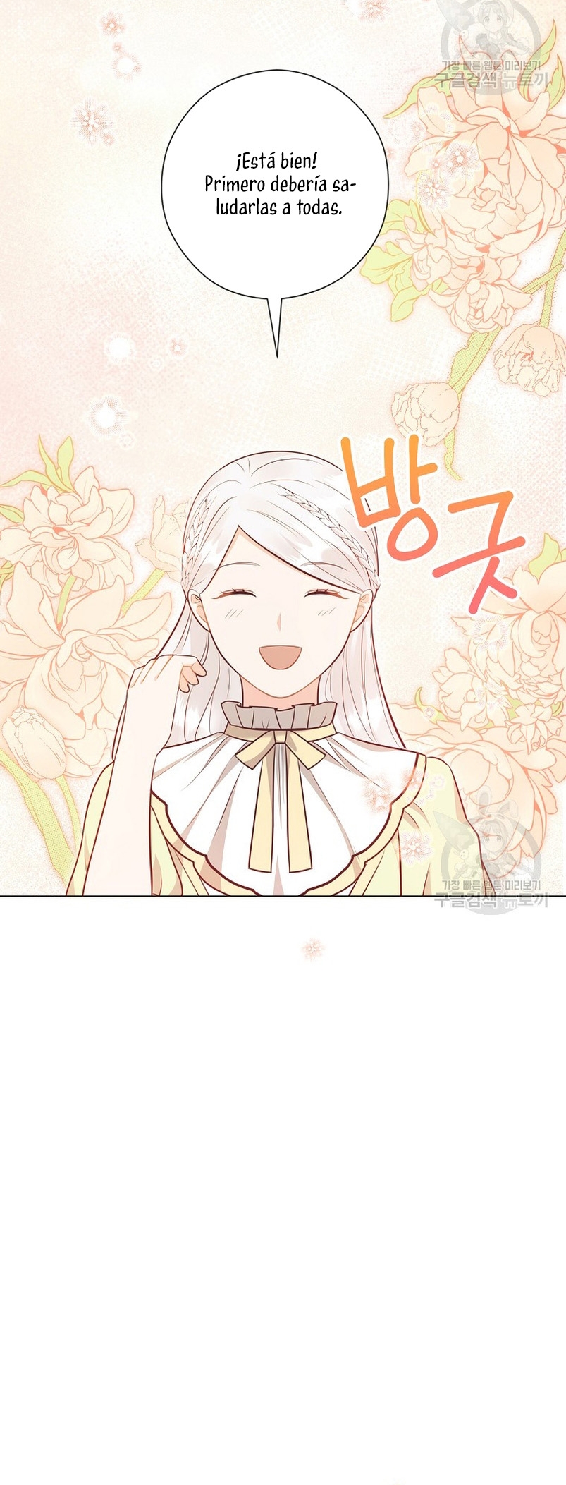 ¿Te gusta tu mamá o tu papá? Capítulo 48 - Page 23