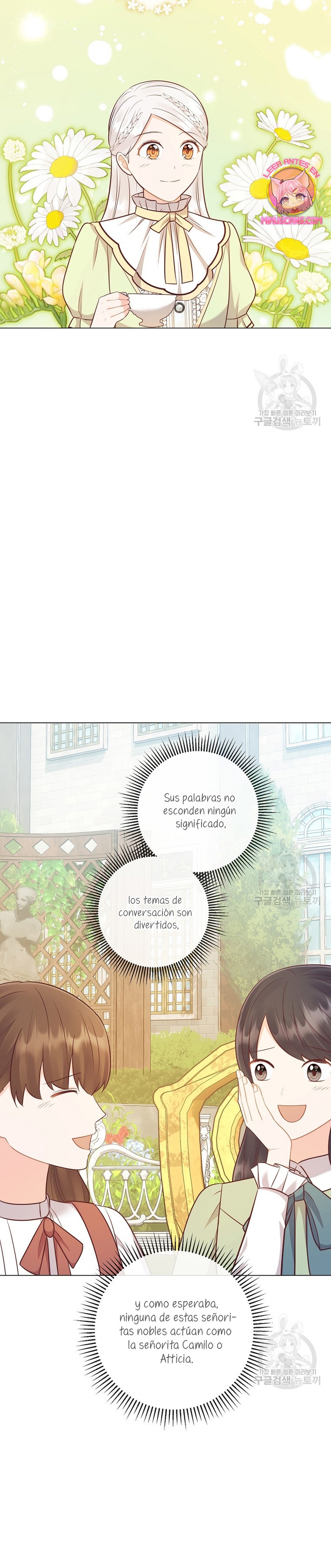 ¿Te gusta tu mamá o tu papá? Capítulo 48 - Page 26