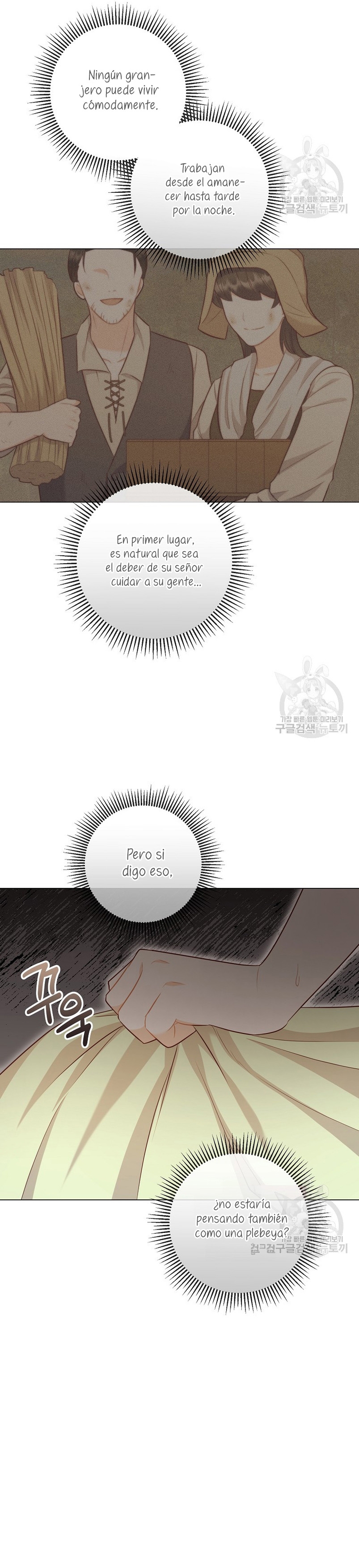 ¿Te gusta tu mamá o tu papá? Capítulo 48 - Page 31