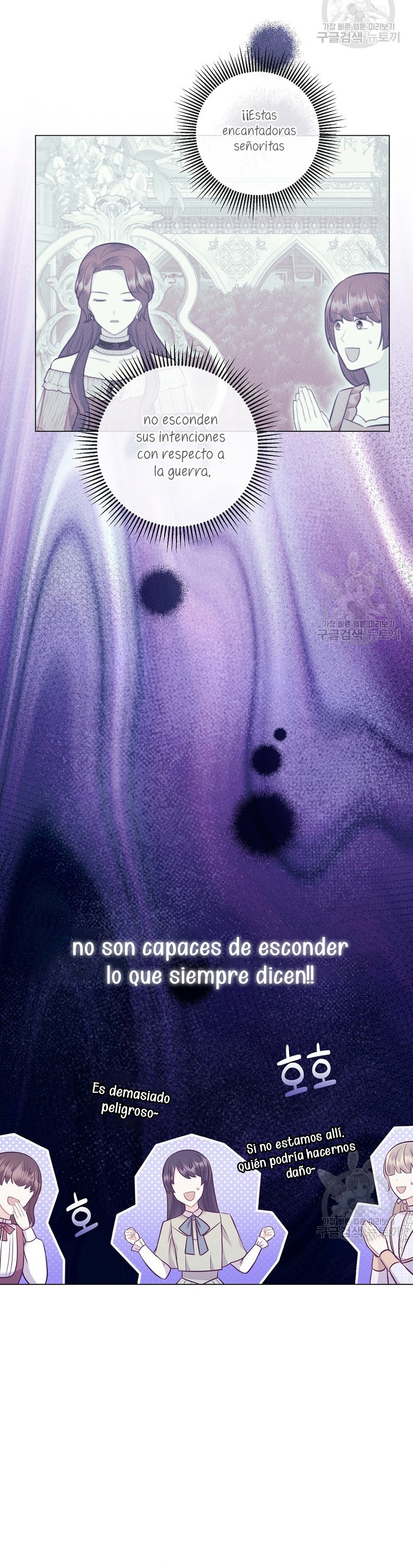 ¿Te gusta tu mamá o tu papá? Capítulo 48 - Page 37