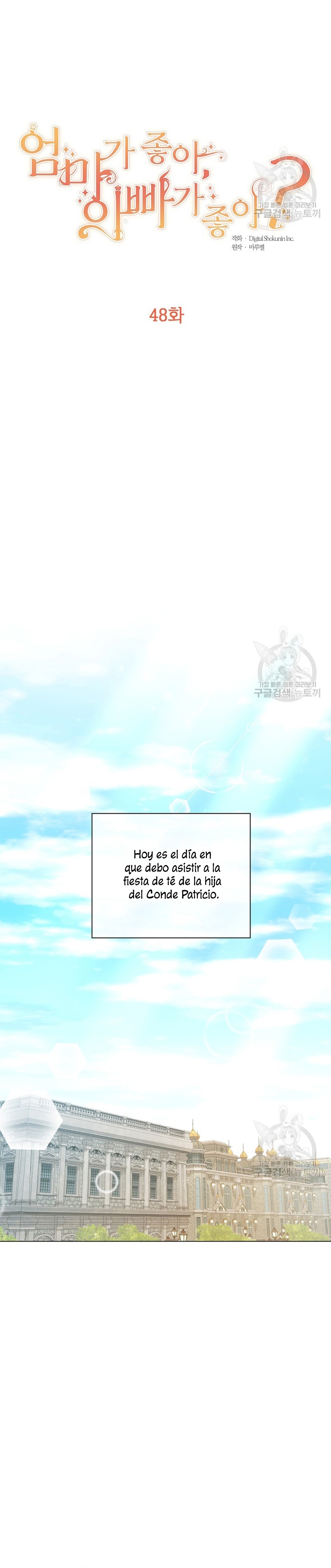 ¿Te gusta tu mamá o tu papá? Capítulo 48 - Page 5