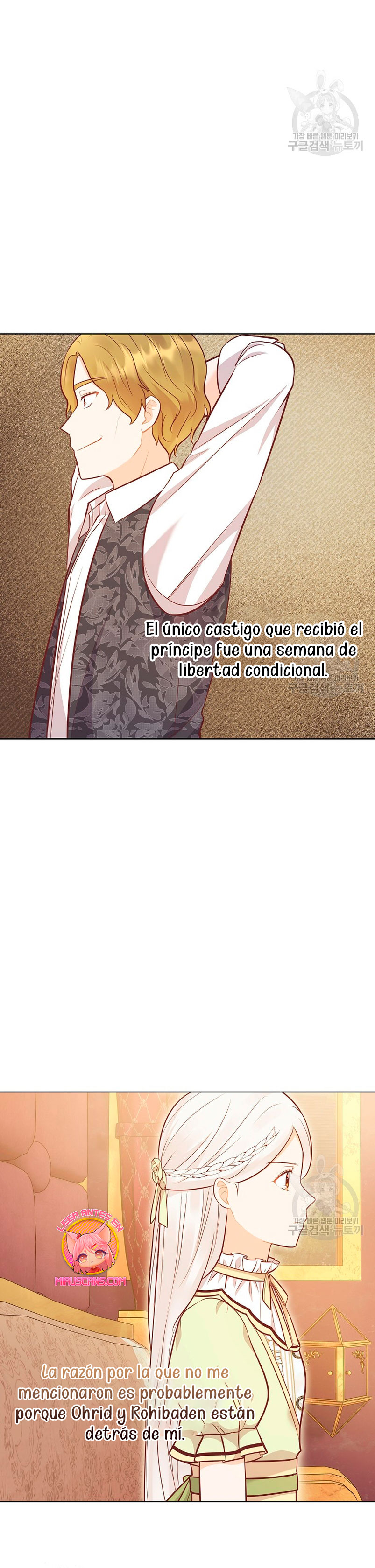 ¿Te gusta tu mamá o tu papá? Capítulo 49 - Page 11