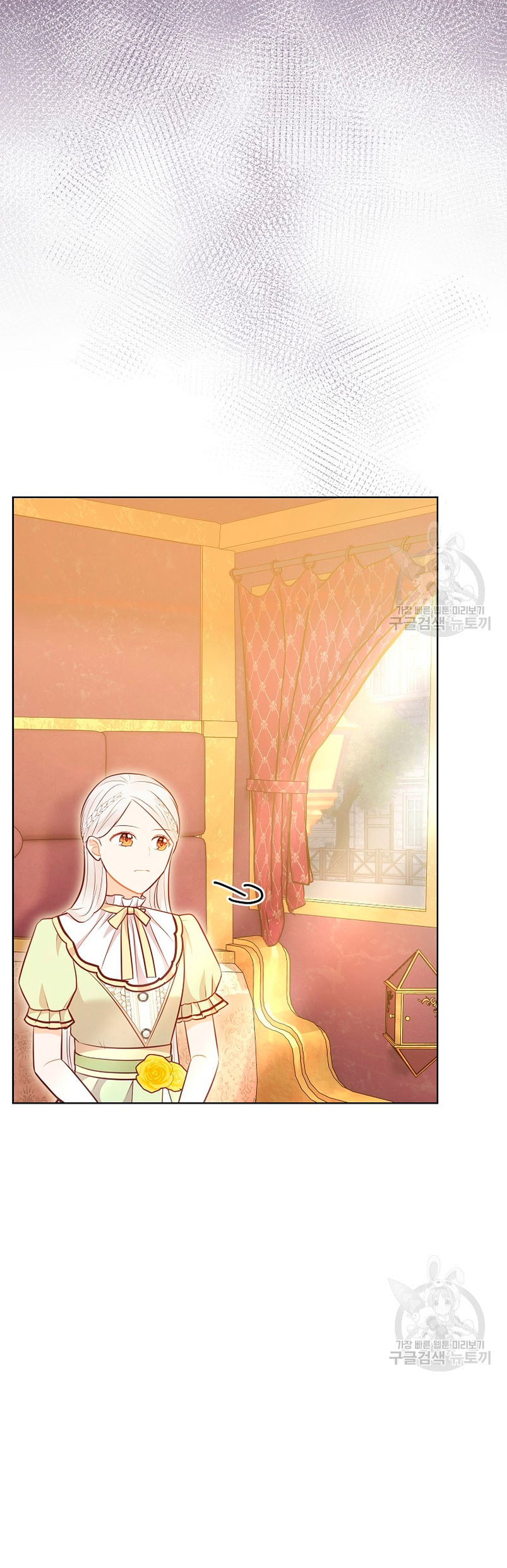 ¿Te gusta tu mamá o tu papá? Capítulo 49 - Page 14