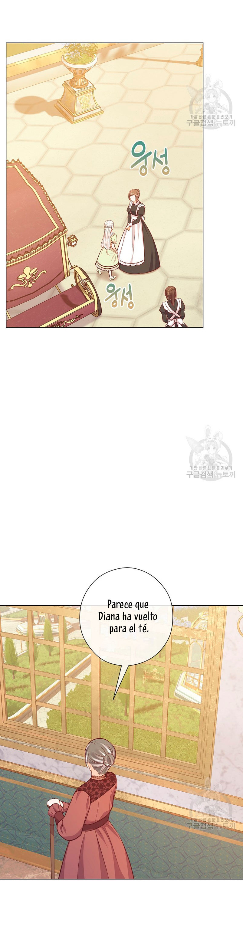 ¿Te gusta tu mamá o tu papá? Capítulo 49 - Page 17