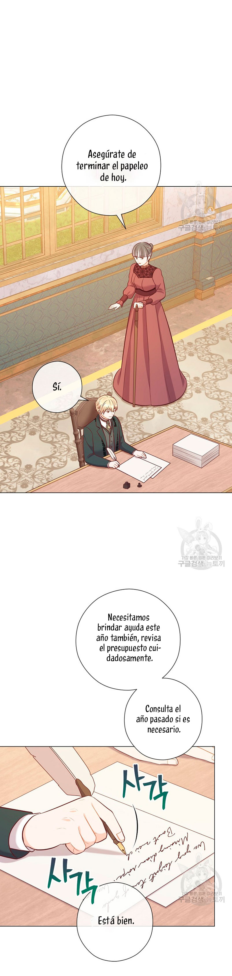 ¿Te gusta tu mamá o tu papá? Capítulo 49 - Page 18