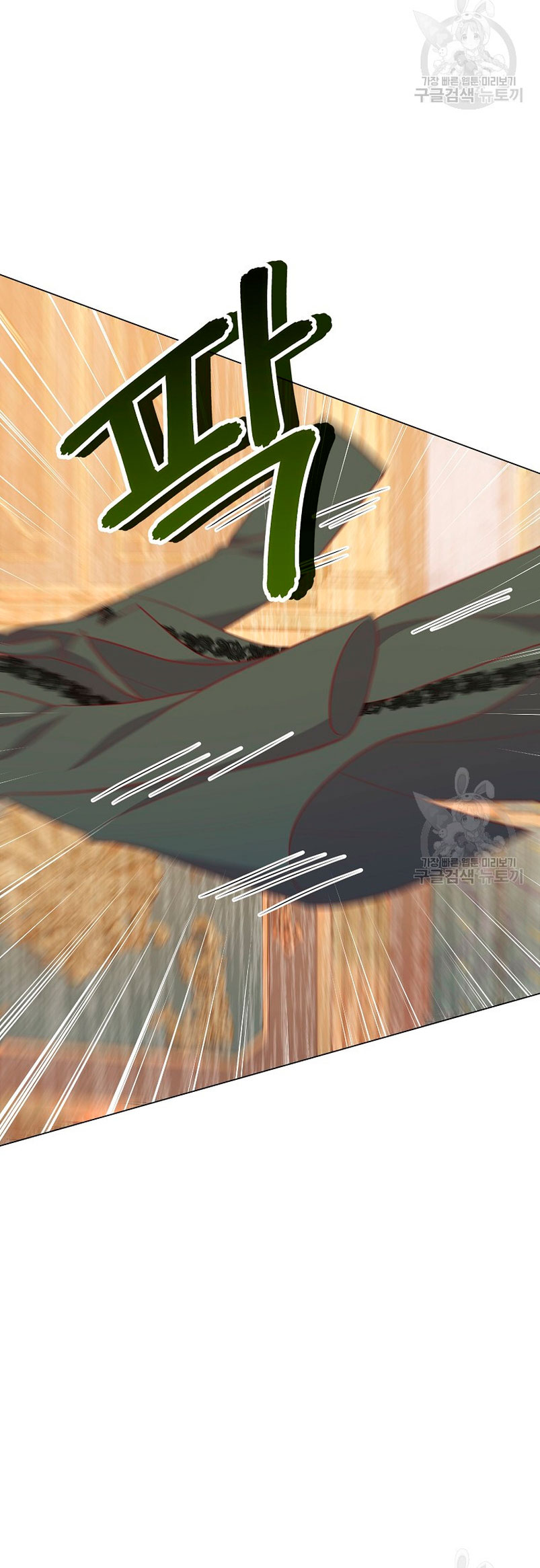 ¿Te gusta tu mamá o tu papá? Capítulo 49 - Page 23