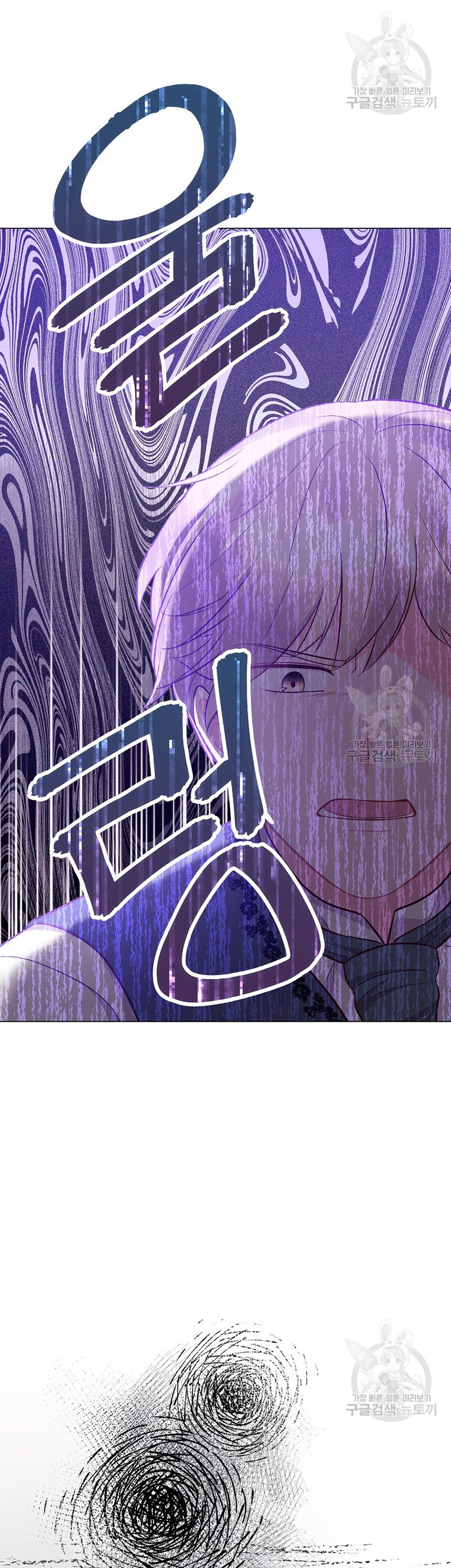 ¿Te gusta tu mamá o tu papá? Capítulo 49 - Page 25