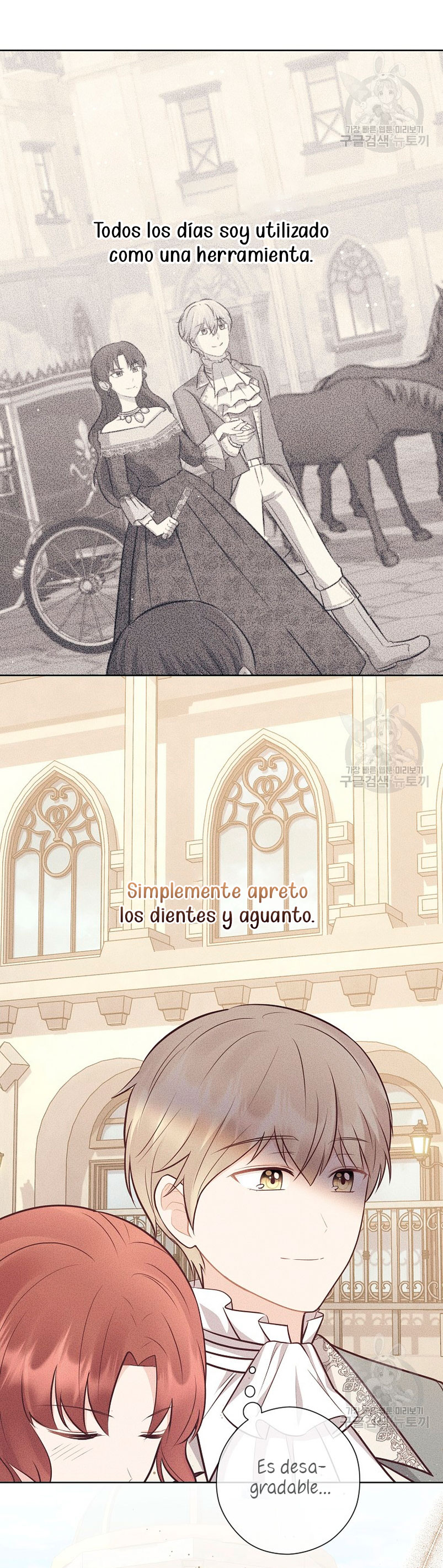 ¿Te gusta tu mamá o tu papá? Capítulo 49 - Page 34