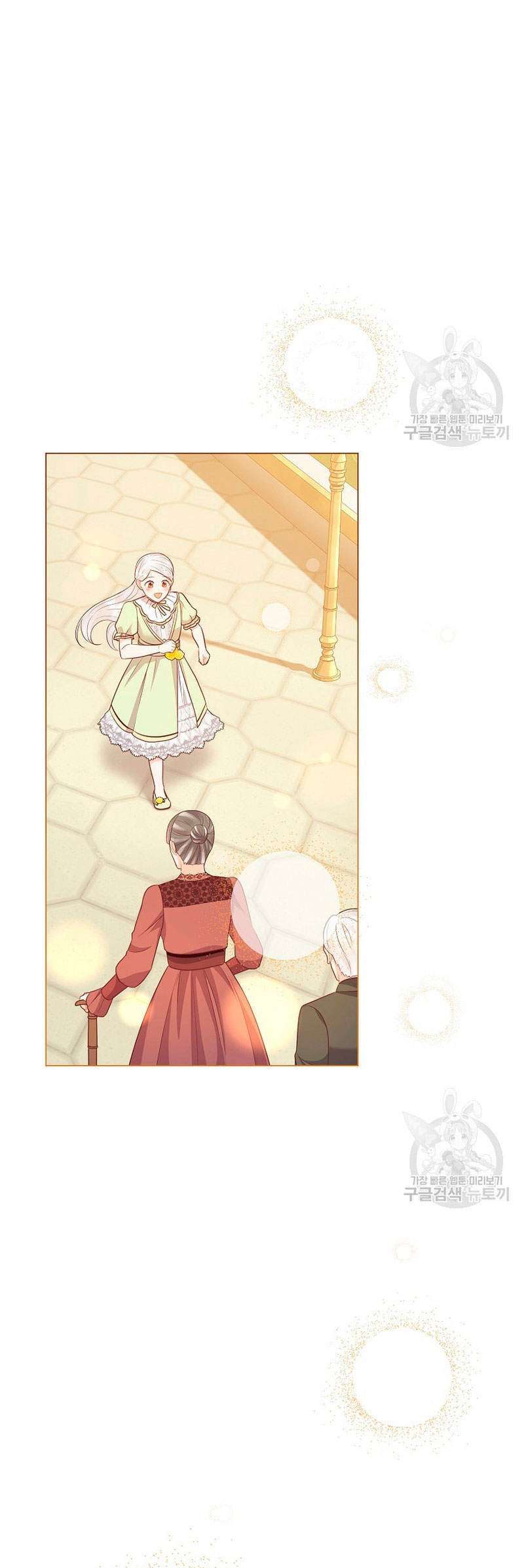 ¿Te gusta tu mamá o tu papá? Capítulo 49 - Page 45