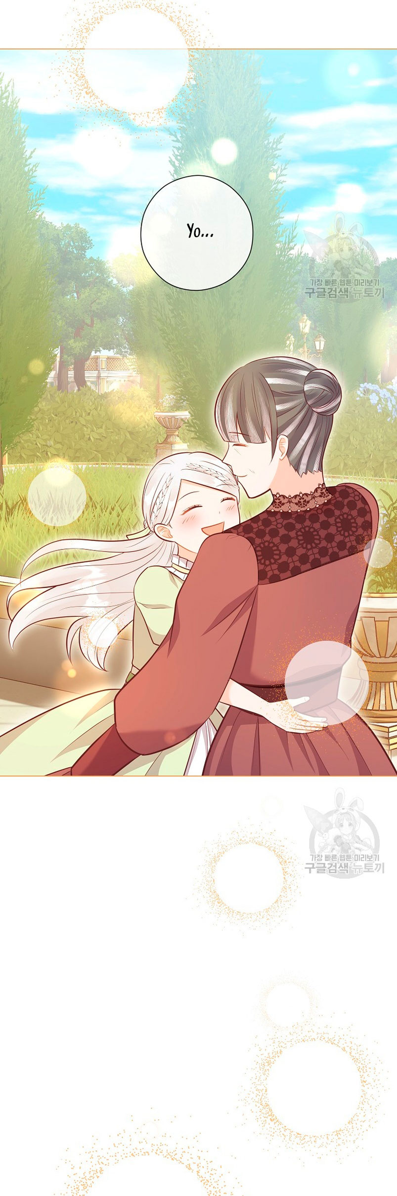 ¿Te gusta tu mamá o tu papá? Capítulo 49 - Page 46