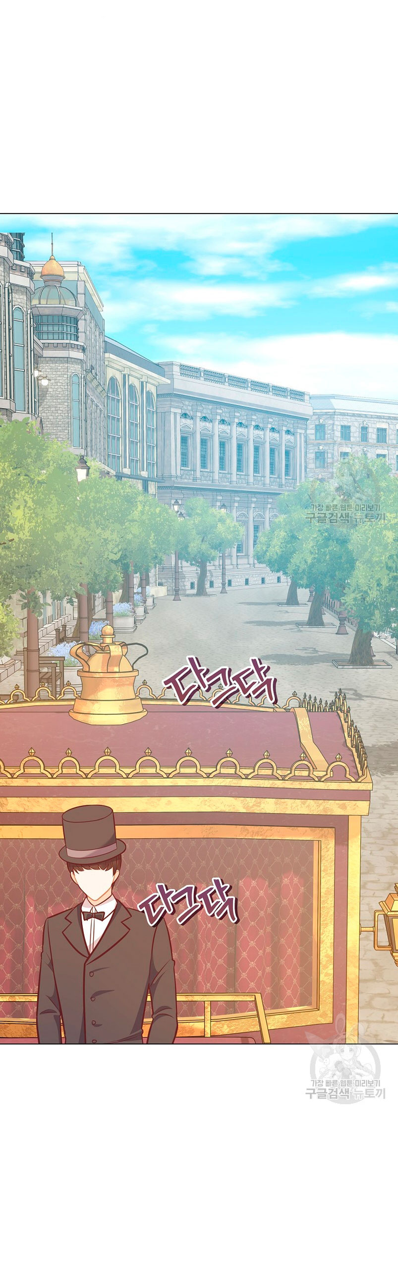 ¿Te gusta tu mamá o tu papá? Capítulo 49 - Page 6