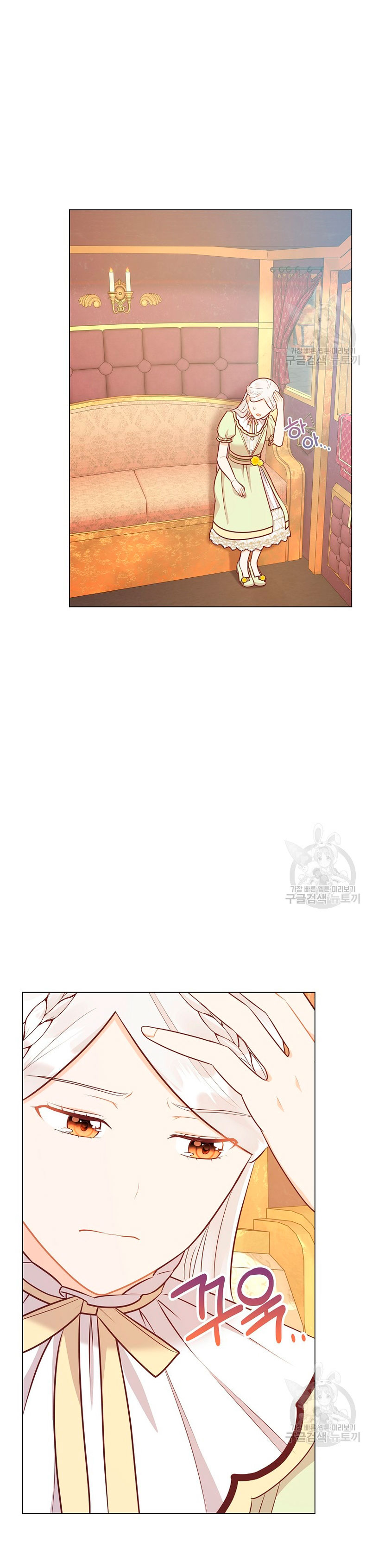 ¿Te gusta tu mamá o tu papá? Capítulo 49 - Page 7