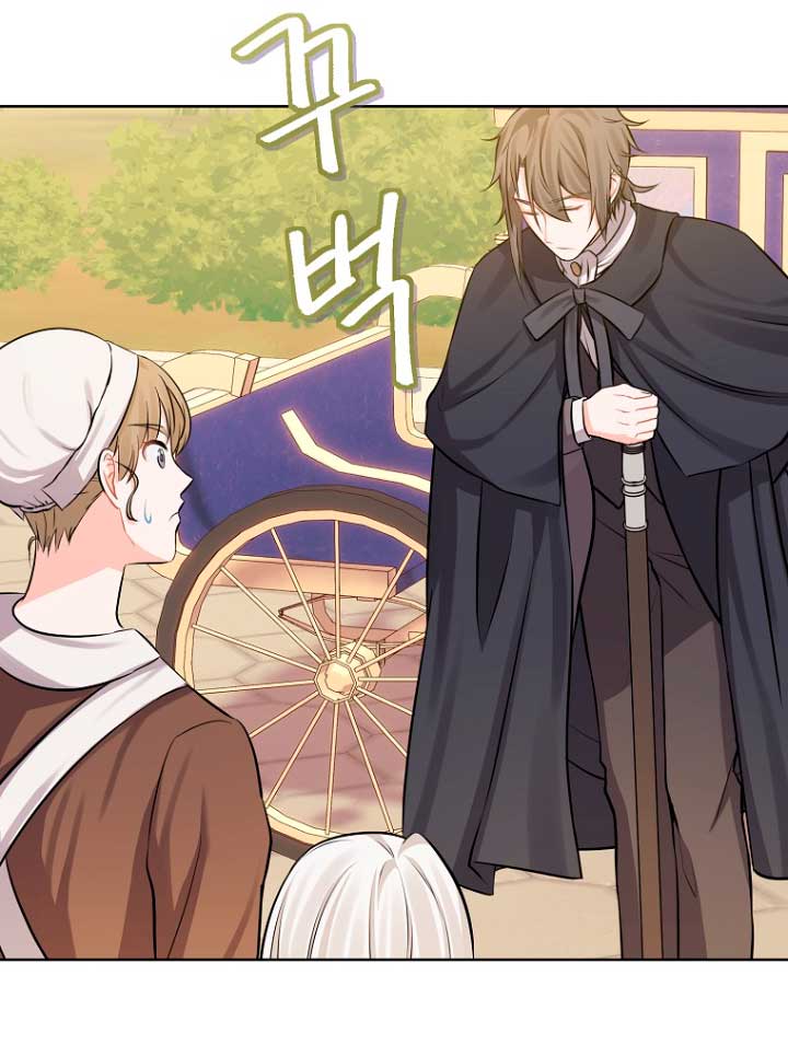 ¿Te gusta tu mamá o tu papá? Capítulo 5 - Page 14