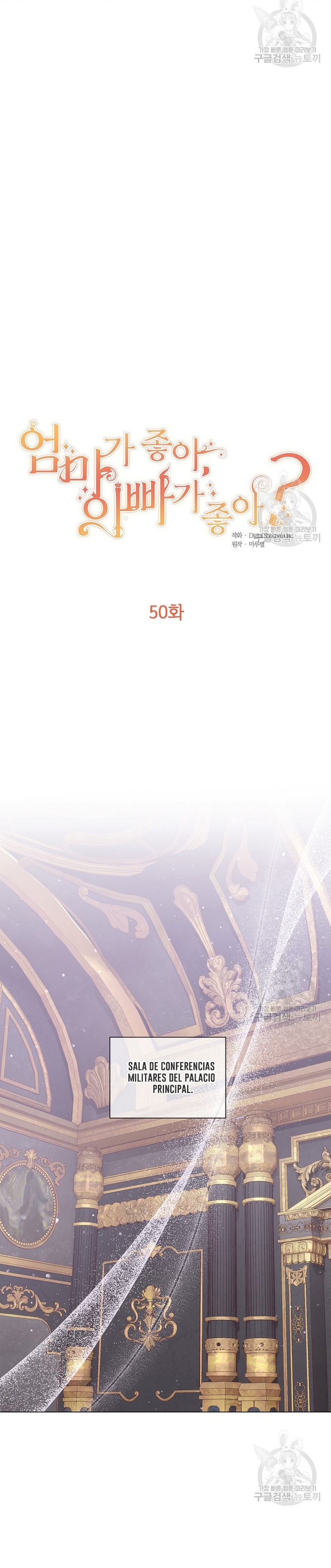 ¿Te gusta tu mamá o tu papá? Capítulo 50 - Page 11