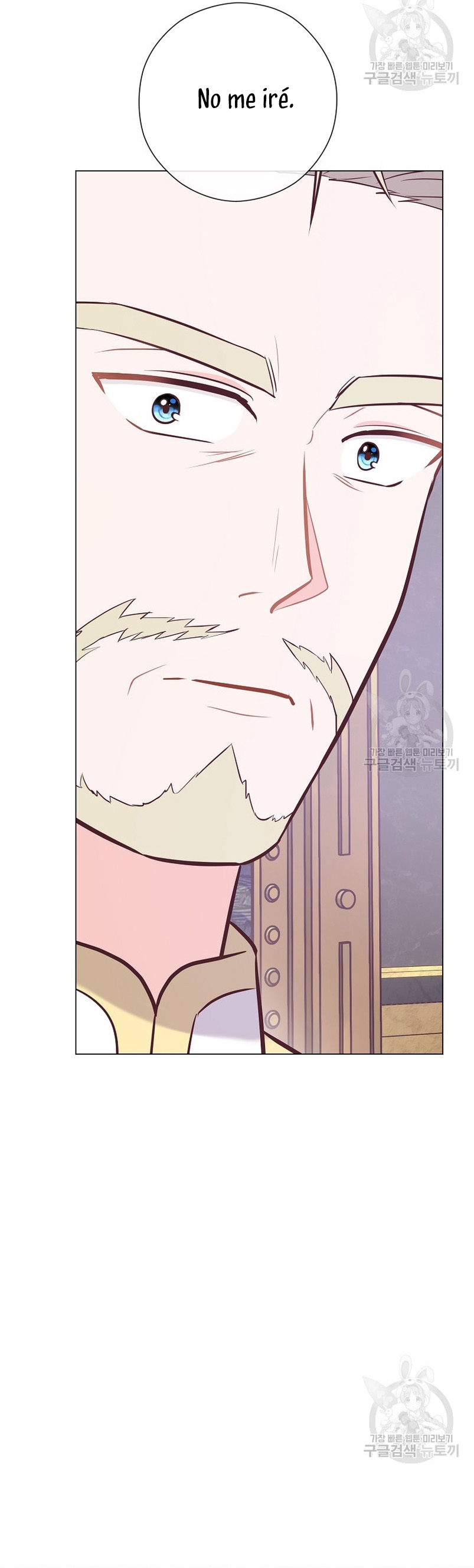 ¿Te gusta tu mamá o tu papá? Capítulo 50 - Page 19