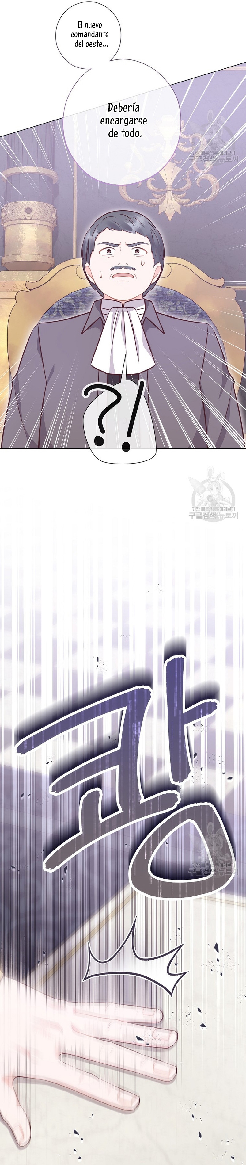 ¿Te gusta tu mamá o tu papá? Capítulo 50 - Page 23