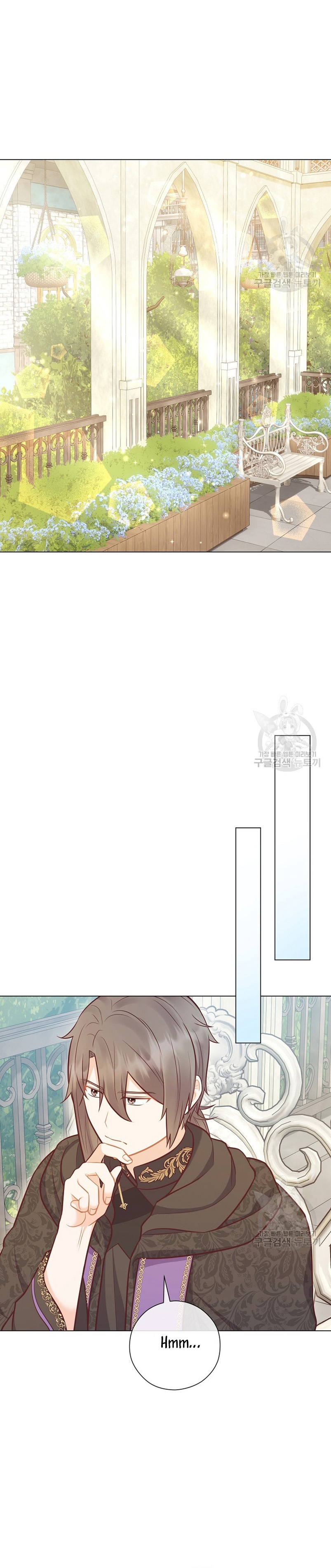 ¿Te gusta tu mamá o tu papá? Capítulo 50 - Page 31