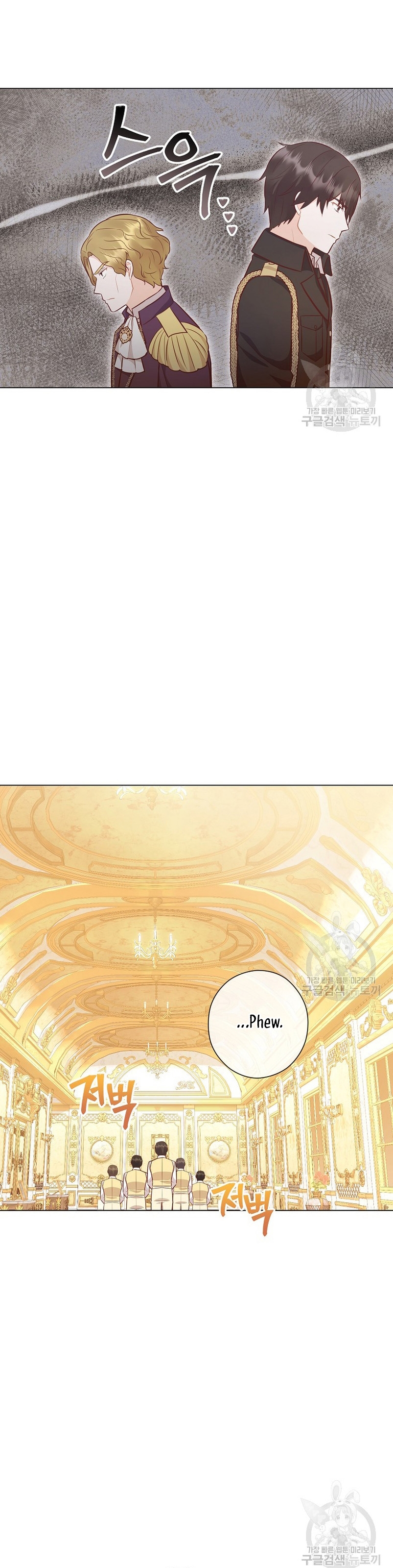 ¿Te gusta tu mamá o tu papá? Capítulo 50 - Page 7