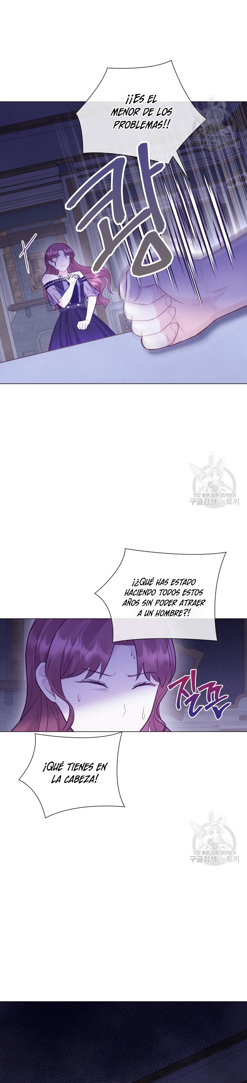 ¿Te gusta tu mamá o tu papá? Capítulo 52 - Page 11