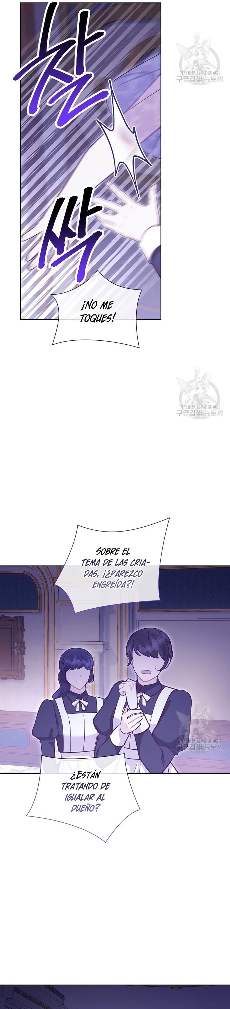 ¿Te gusta tu mamá o tu papá? Capítulo 52 - Page 21