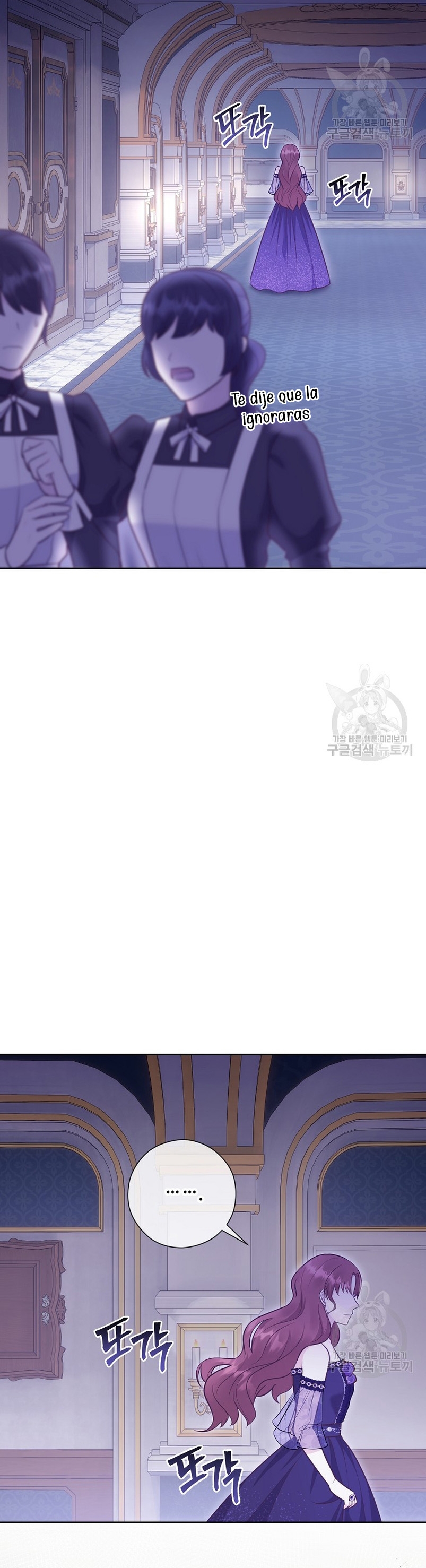 ¿Te gusta tu mamá o tu papá? Capítulo 52 - Page 22