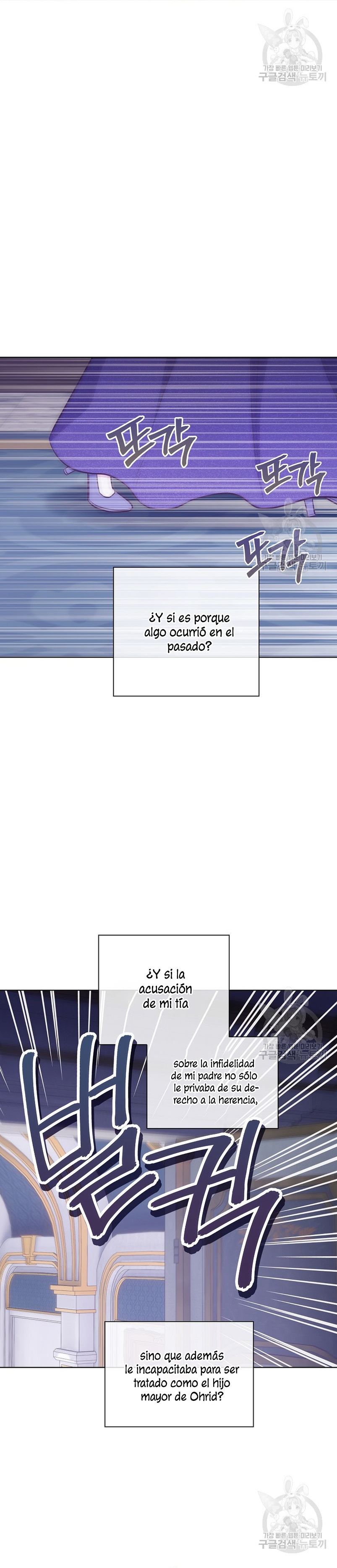 ¿Te gusta tu mamá o tu papá? Capítulo 52 - Page 25