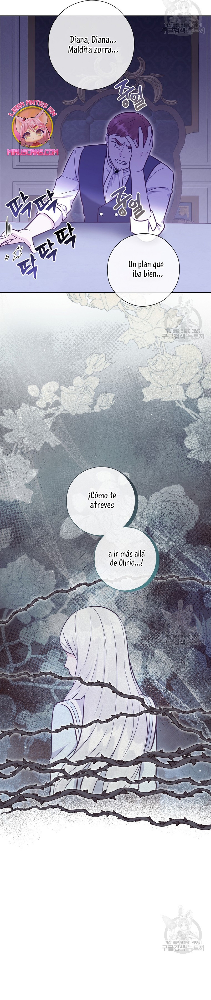 ¿Te gusta tu mamá o tu papá? Capítulo 52 - Page 29