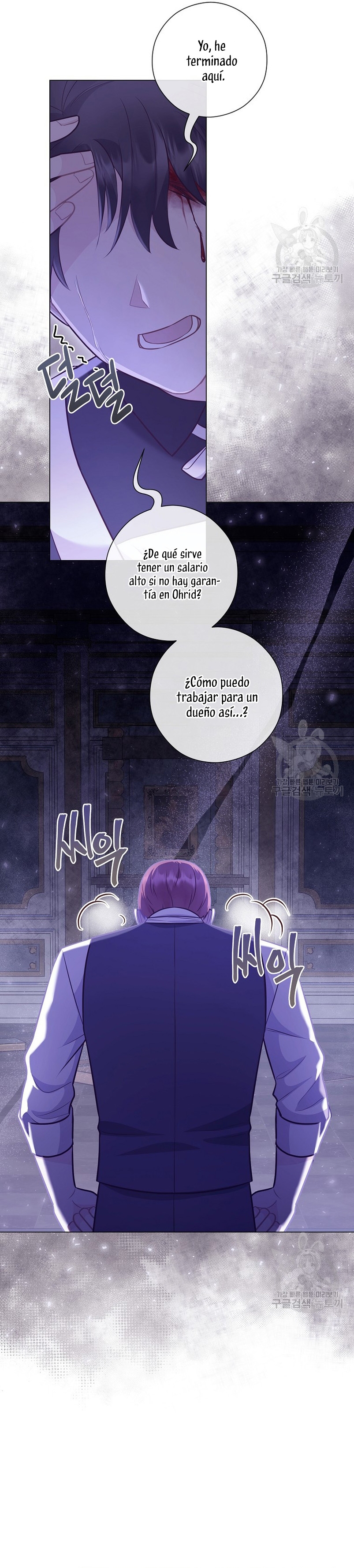 ¿Te gusta tu mamá o tu papá? Capítulo 52 - Page 6