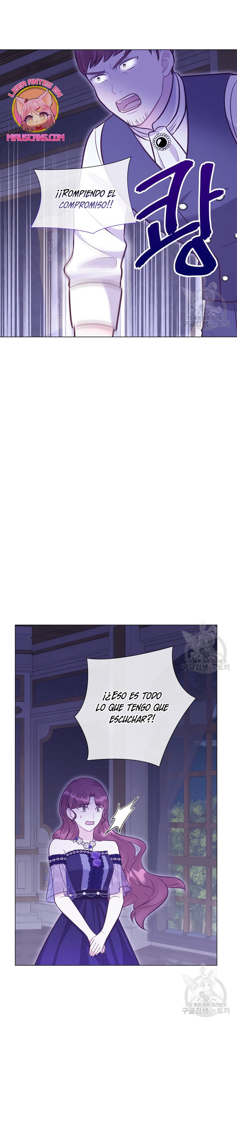 ¿Te gusta tu mamá o tu papá? Capítulo 52 - Page 9