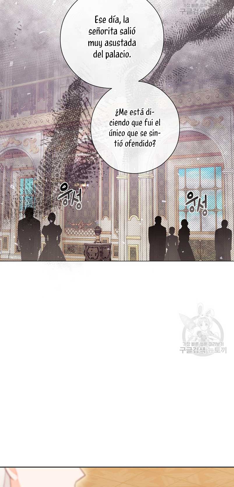 ¿Te gusta tu mamá o tu papá? Capítulo 54 - Page 10