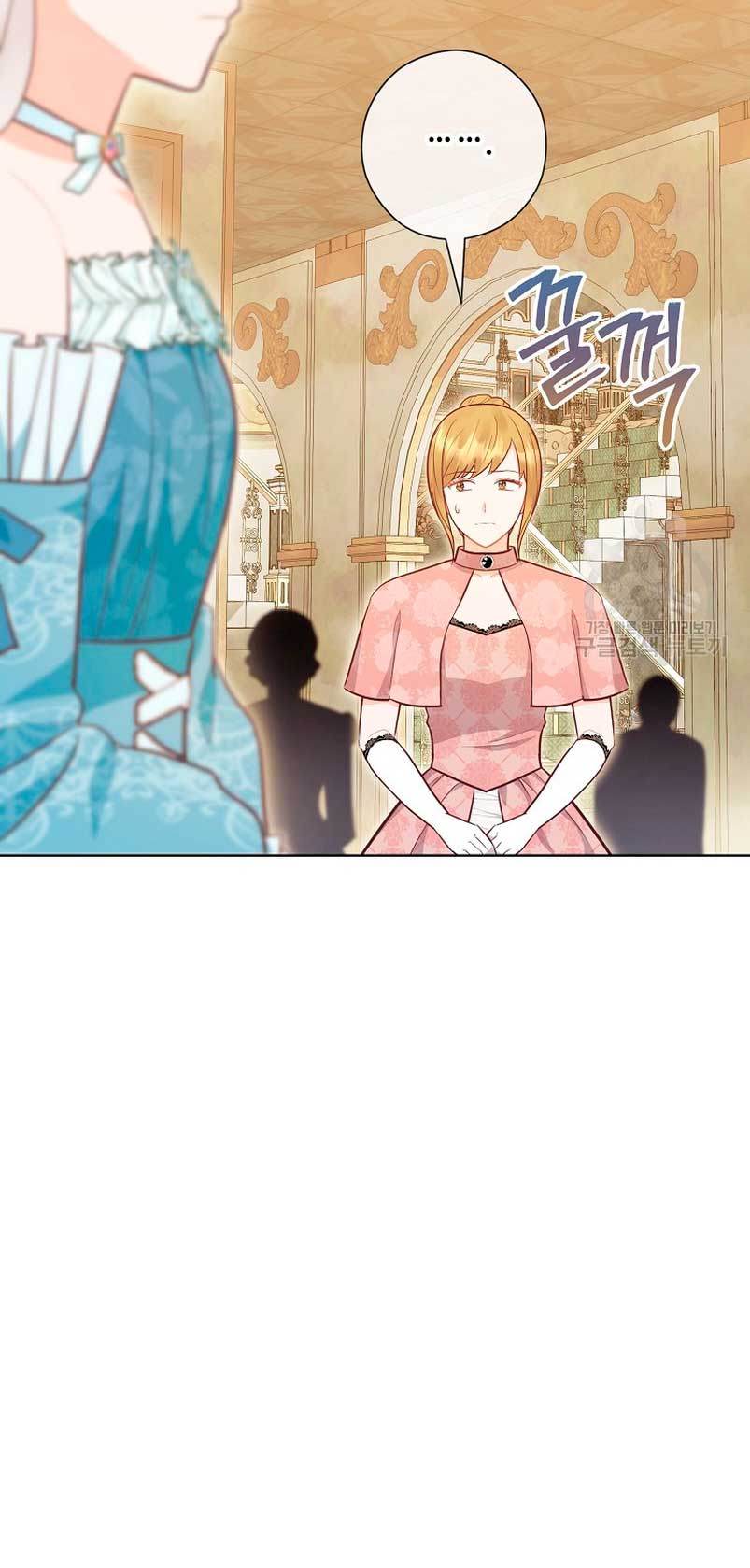 ¿Te gusta tu mamá o tu papá? Capítulo 54 - Page 11