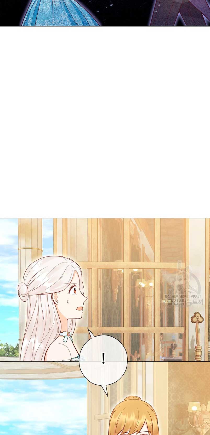 ¿Te gusta tu mamá o tu papá? Capítulo 54 - Page 17