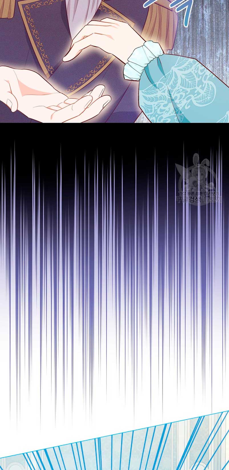 ¿Te gusta tu mamá o tu papá? Capítulo 54 - Page 22