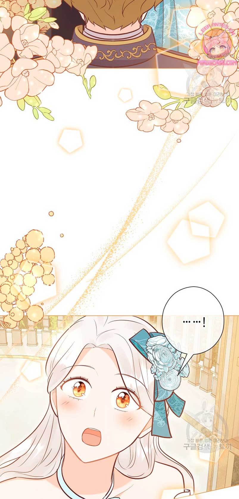 ¿Te gusta tu mamá o tu papá? Capítulo 54 - Page 25