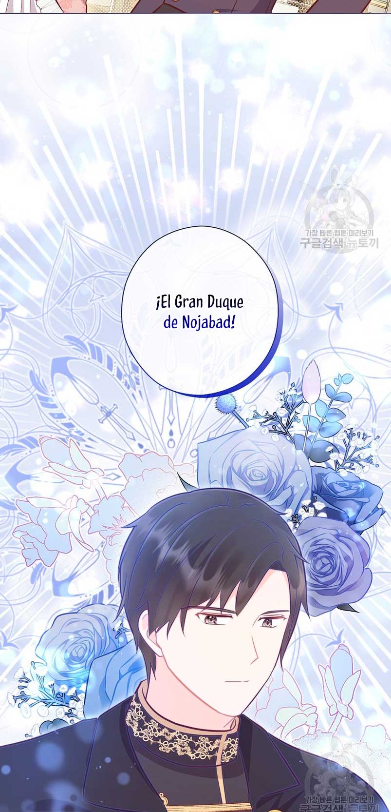 ¿Te gusta tu mamá o tu papá? Capítulo 54 - Page 27