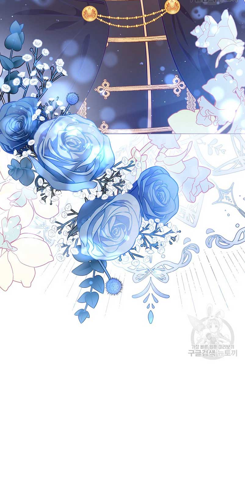 ¿Te gusta tu mamá o tu papá? Capítulo 54 - Page 28