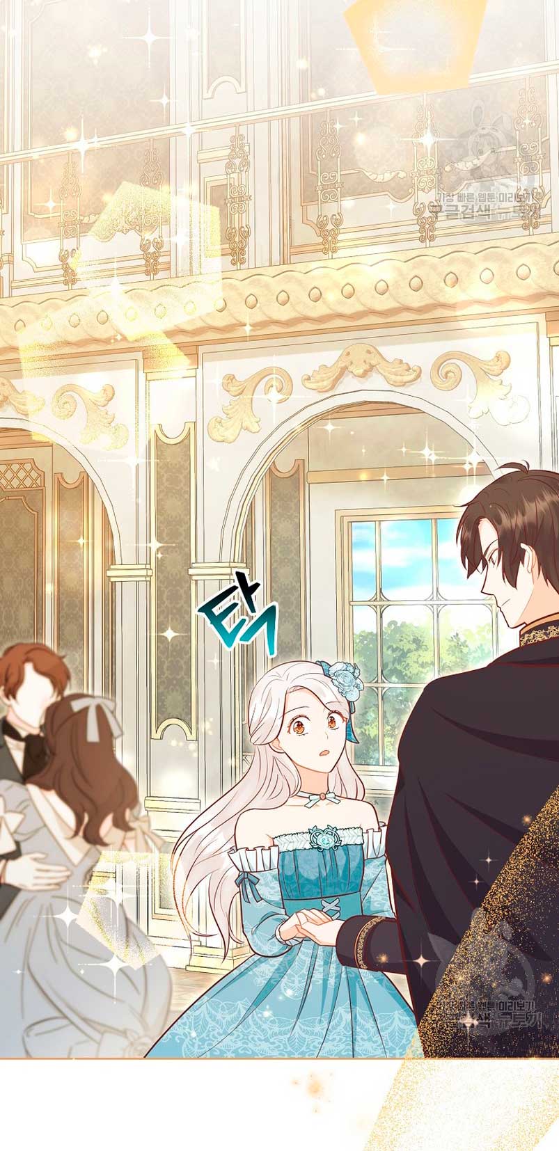 ¿Te gusta tu mamá o tu papá? Capítulo 54 - Page 32