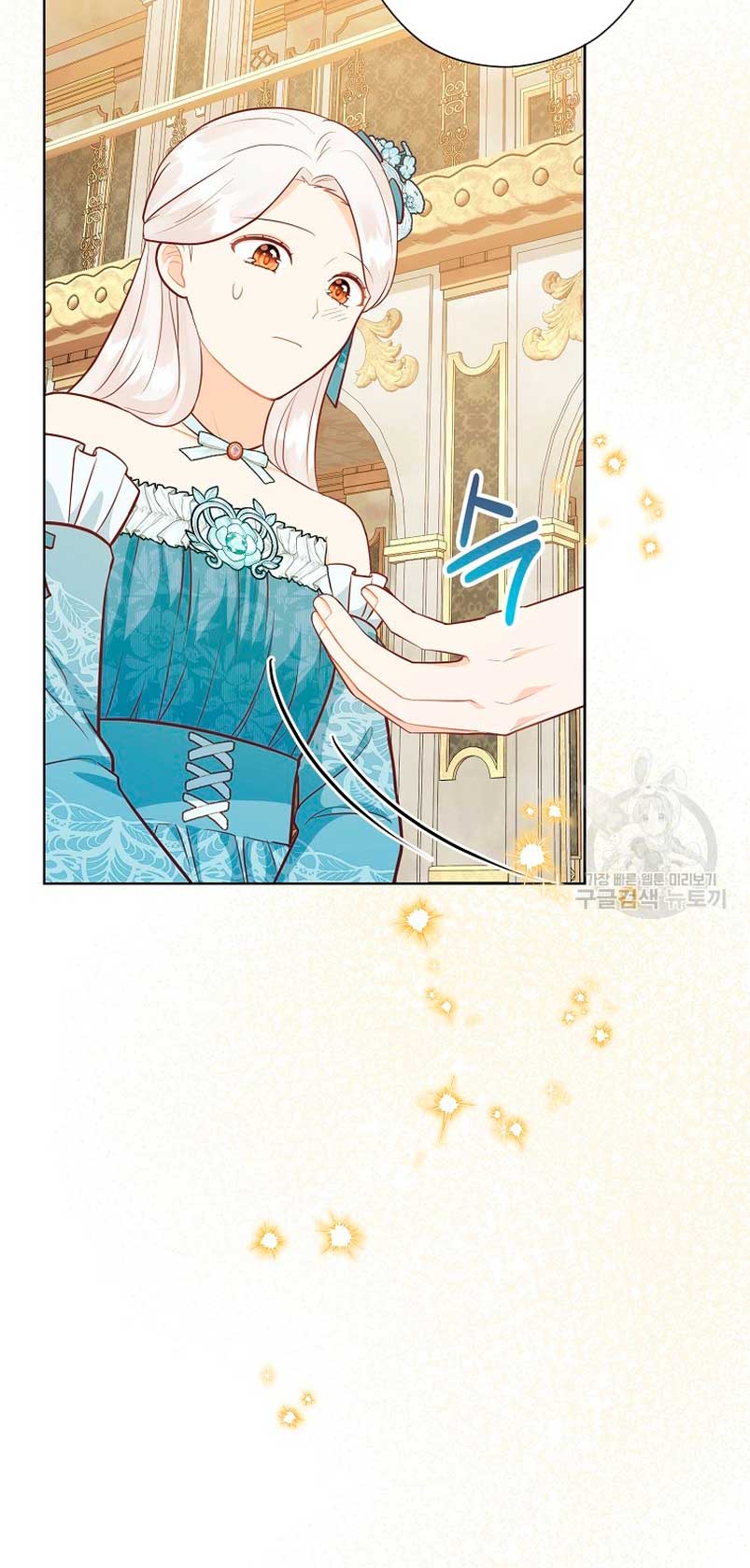 ¿Te gusta tu mamá o tu papá? Capítulo 54 - Page 40