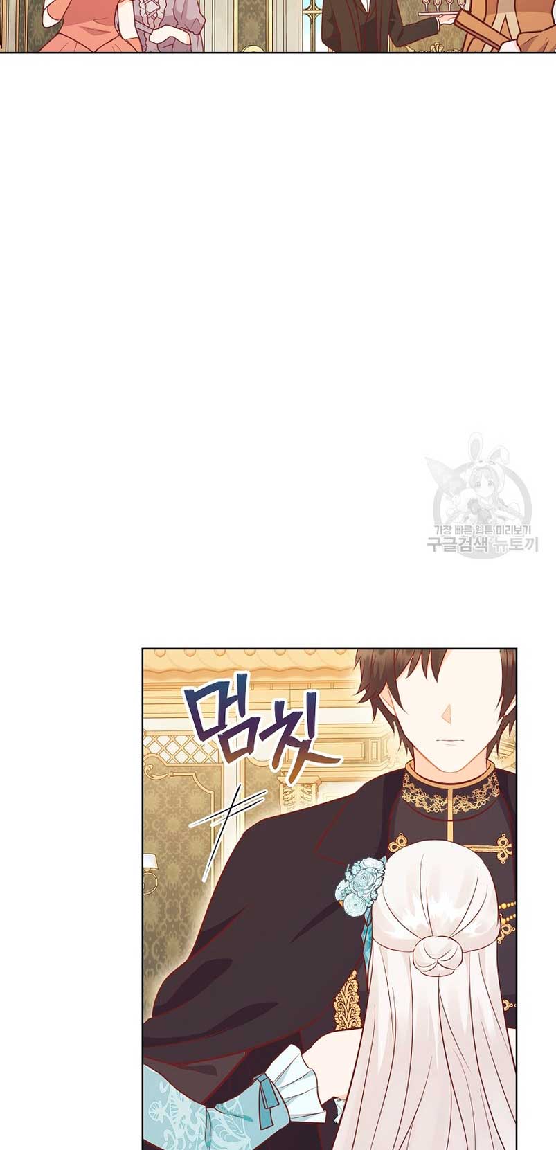 ¿Te gusta tu mamá o tu papá? Capítulo 54 - Page 45