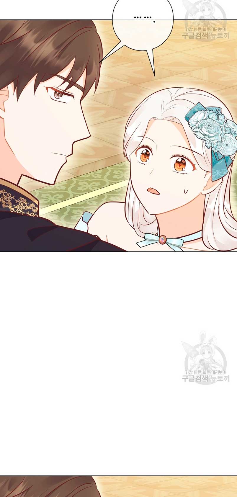 ¿Te gusta tu mamá o tu papá? Capítulo 54 - Page 51