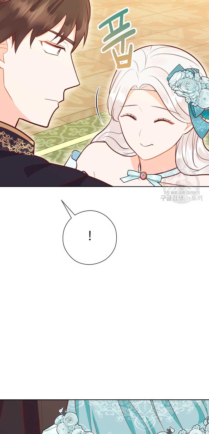 ¿Te gusta tu mamá o tu papá? Capítulo 54 - Page 52