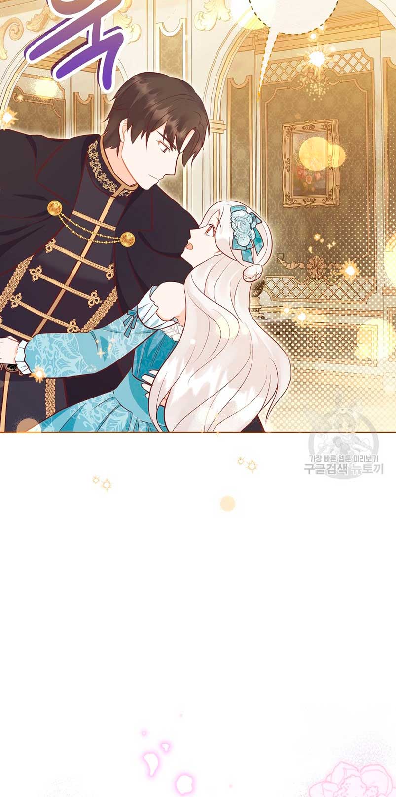 ¿Te gusta tu mamá o tu papá? Capítulo 54 - Page 61