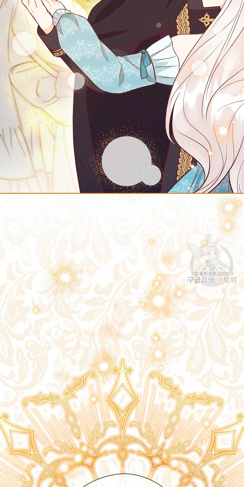 ¿Te gusta tu mamá o tu papá? Capítulo 54 - Page 75